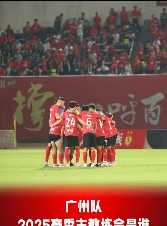 广州队爆发神级表现，中超被彻底压制，弹幕刷屏的简单介绍