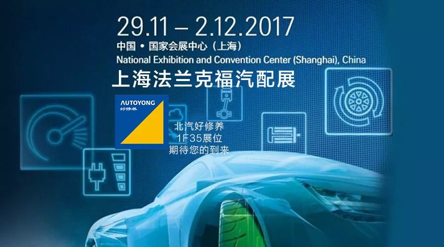 法兰克福上演惊艳逆转，观众目瞪口呆的简单介绍