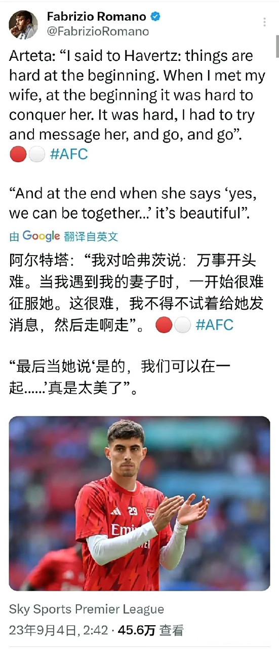 关于尼斯主帅调整战术，球队连胜追赶积分榜头名的信息