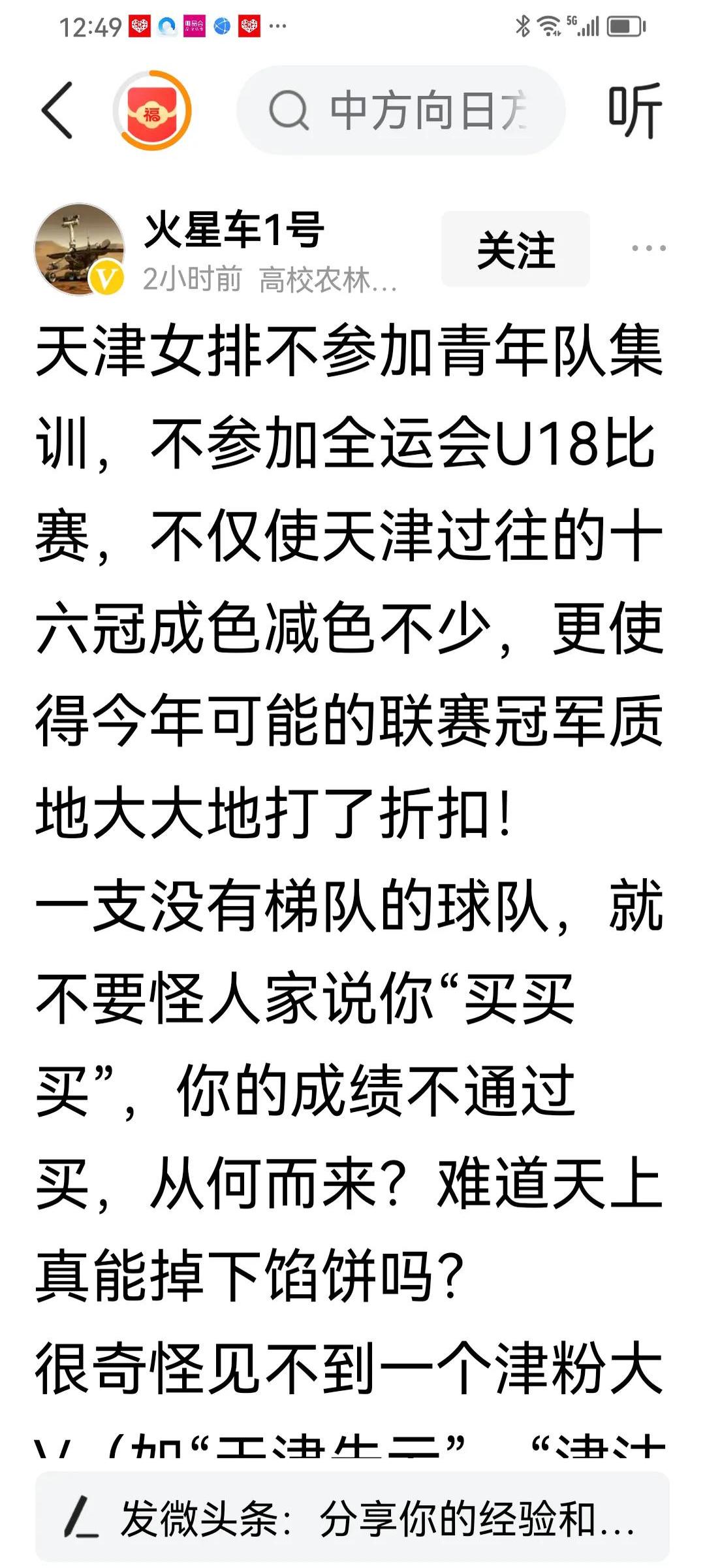 星空体育视频-包含江苏男篮实力碾压对手，轻松取胜的词条