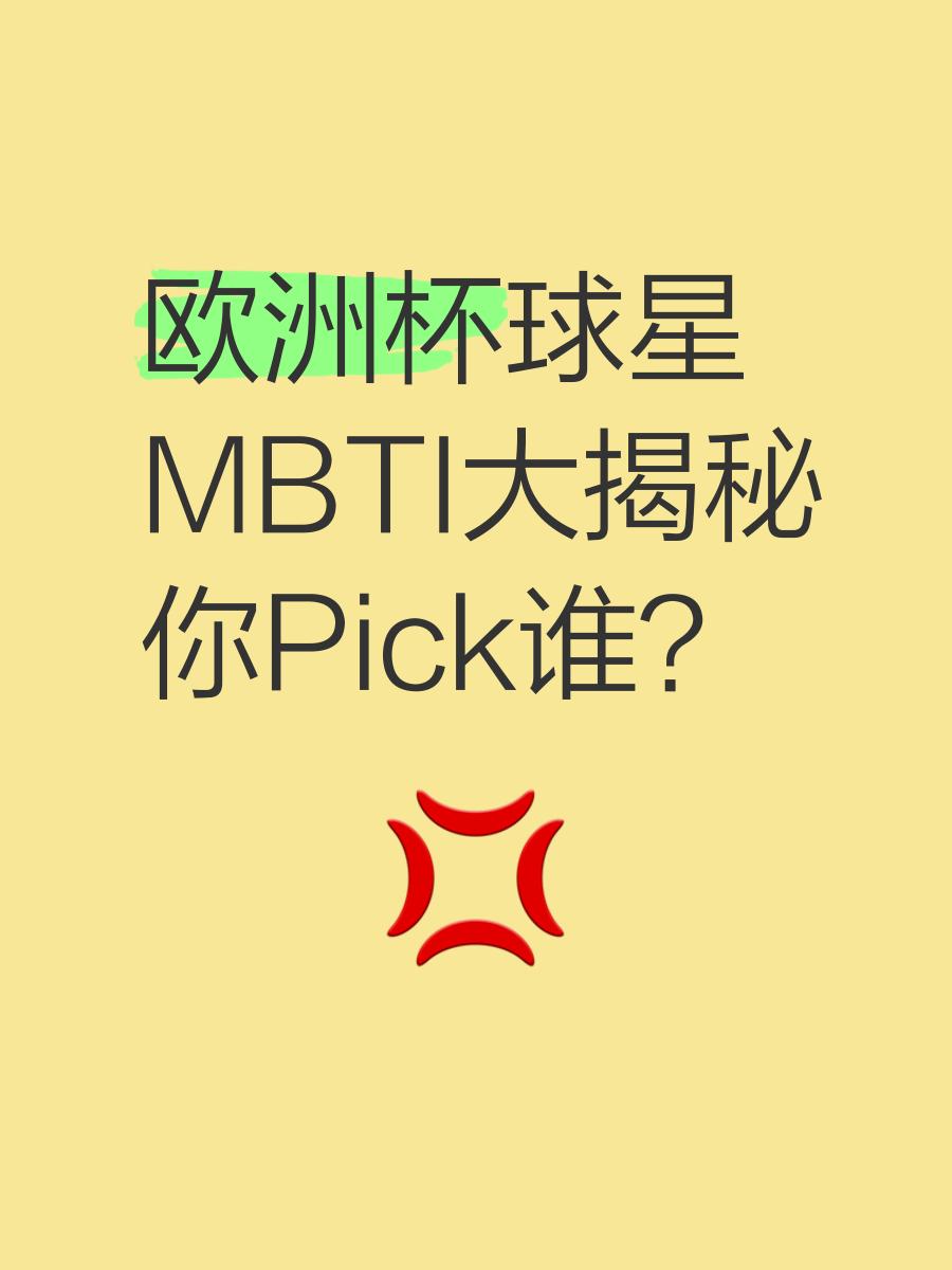 星空体育官方登录入口-关于双方豪强将在球场上一决高下的信息