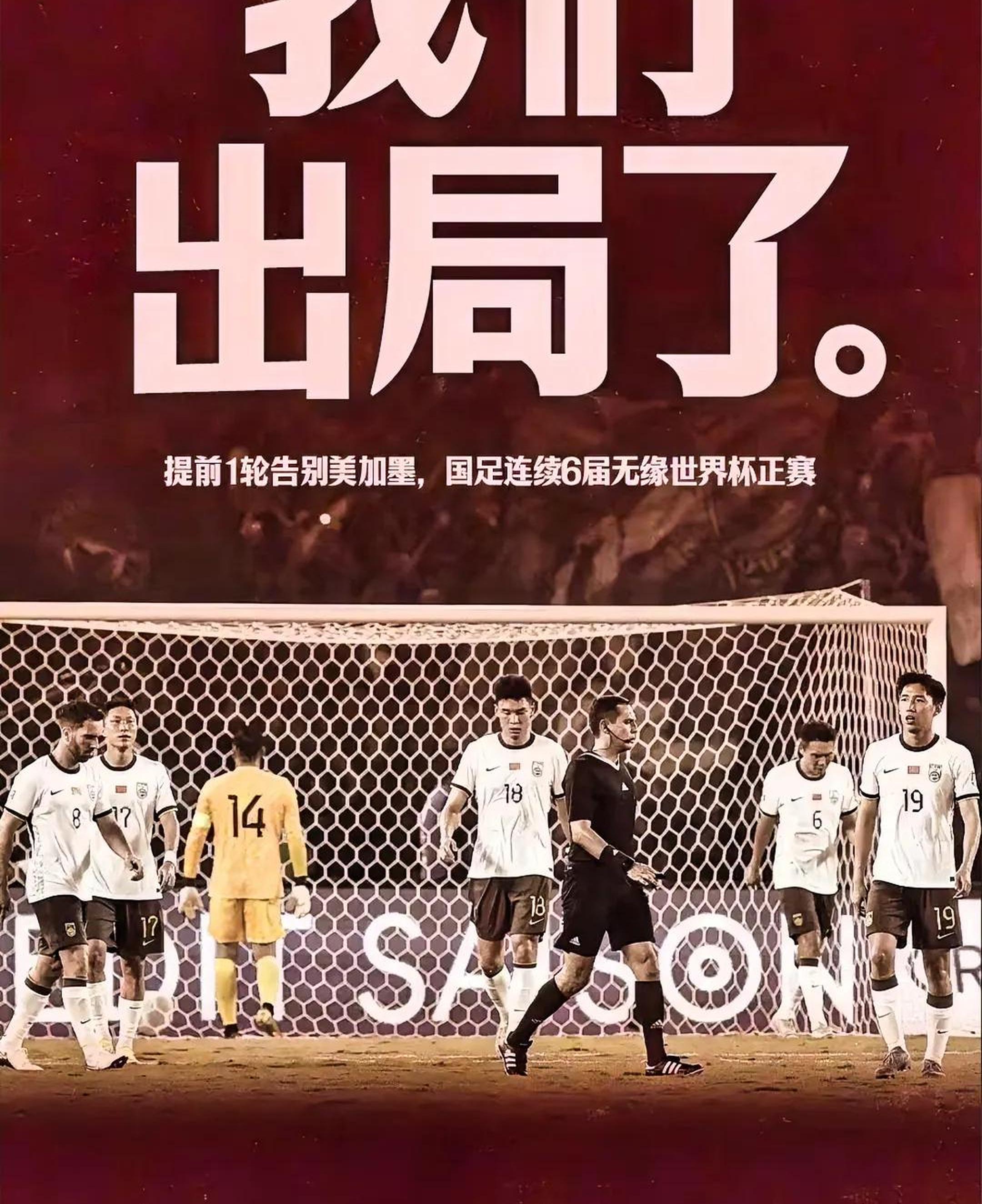 国内足球对决激烈，球场上悬念丛生