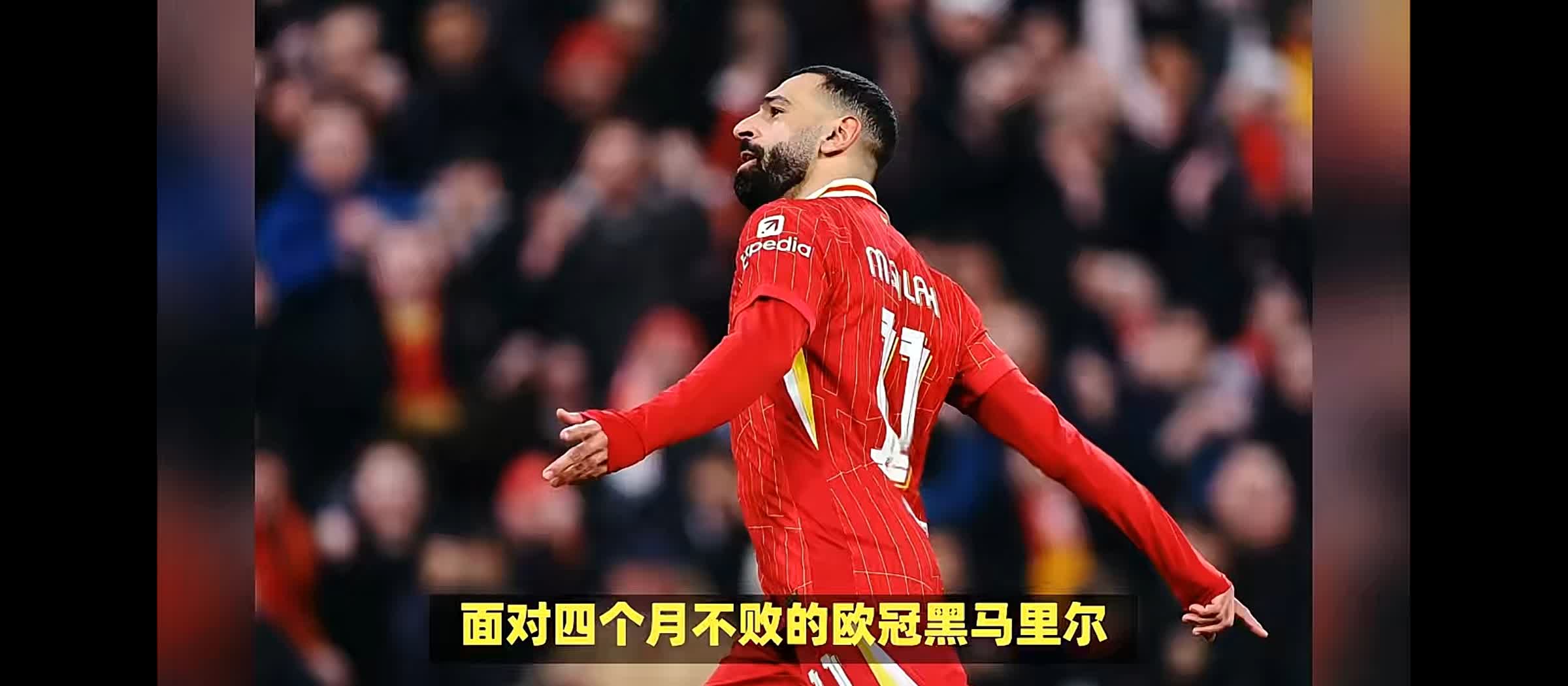 最新：利物浦神奇逆转晋级半决赛！