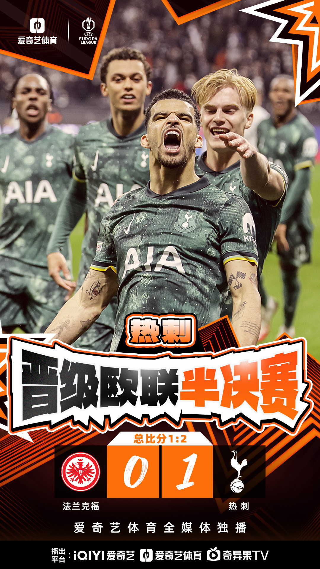 星空体育直播-曼联遭遇连败，欧冠出局风险增加