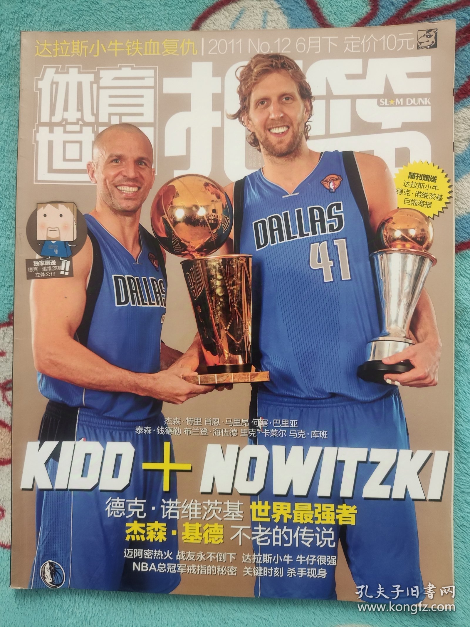 欧洲篮坛风云再起,球星争霸展现实力 欧洲篮坛风云再起,球星争霸展现实力