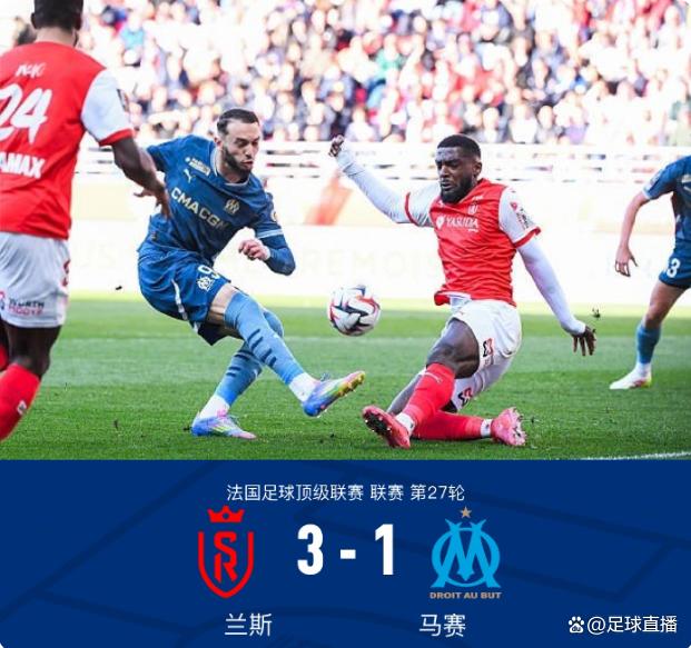 星空体育竞技-包含兰斯足球俱乐部取得重要胜利的词条