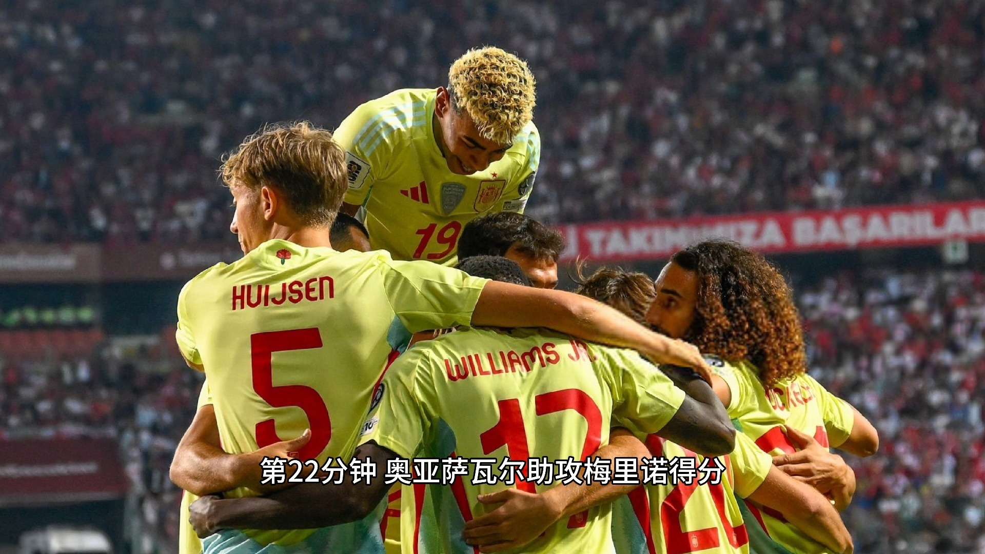 关于西班牙队成功晋级下一轮,展现强势的信息 关于西班牙队成功晋级下一轮,展现强势的信息